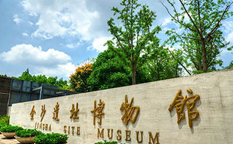 سایت موزه جینشا چنگدو، تاریخ هزاران ساله چین